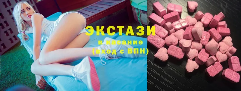 ЭКСТАЗИ MDMA  наркотики  Тайга 