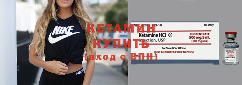 дарнет шоп  МЕГА ссылка  КЕТАМИН ketamine  Тайга 