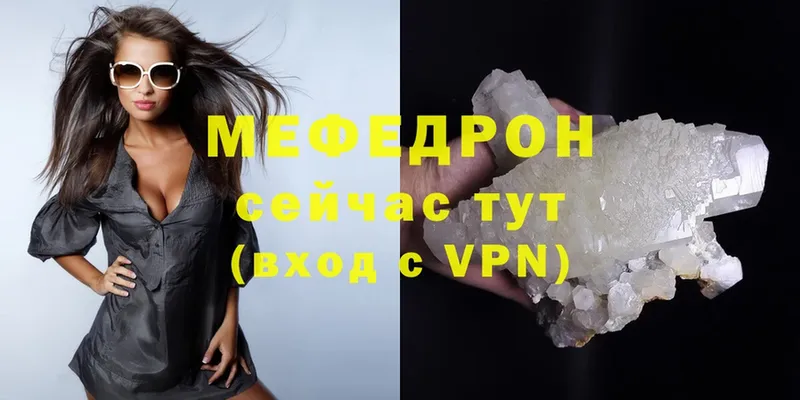 Меф VHQ  Тайга 